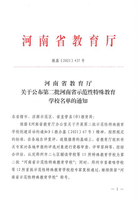 市鎮(zhèn),小學(xué)校,作文,校園