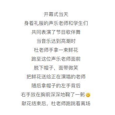 初一校園運(yùn)動(dòng)會的一幕作文