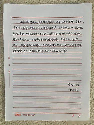 閱讀創(chuàng)建書(shū)香校園為題的1000字作文