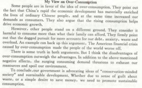 校園過度消費觀點的英語作文