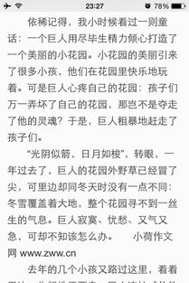 我是,講解員,作文,提綱