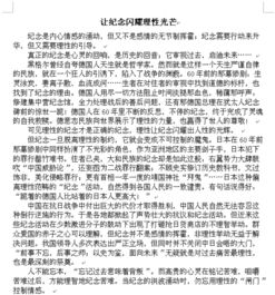 校園的春600字作文議論文