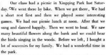 校園約會(huì)為主題寫英語作文