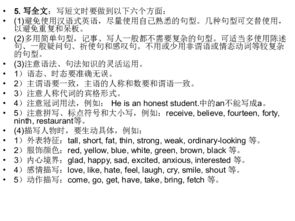 校園的一角作文教學(xué)評課