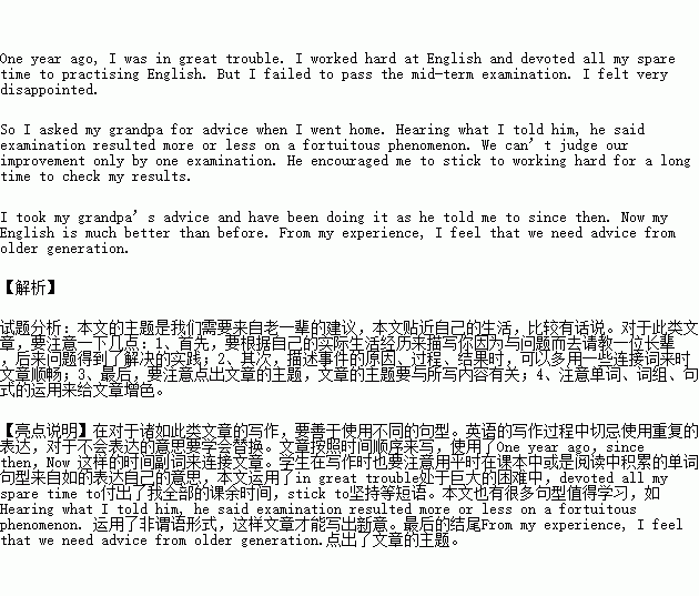 五年級作文校園里的什么,作文校園里的什么,作文校園里的什么樹