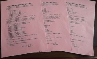 作文,校園,廉潔建,文明