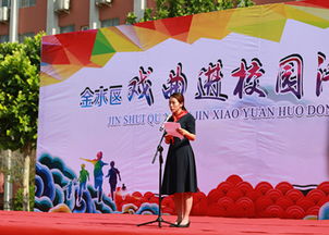 戲曲進(jìn)校園作文心得體會(huì)