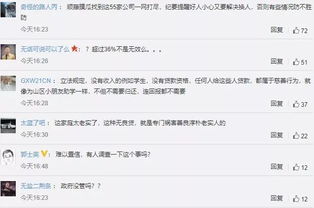 校園貸套路貸作文400