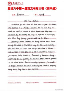 校園藝術(shù)節(jié)的英文作文