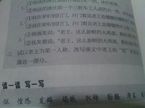 校園即景冬天作文500字動靜結(jié)合,冬天校園即景作文500字五年級,校園即景作文500字動靜結(jié)合