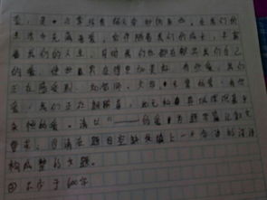 青春校園作文不少于六百字