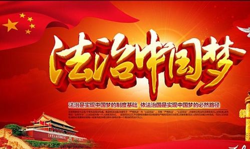 作文法制進(jìn)校園觀后感