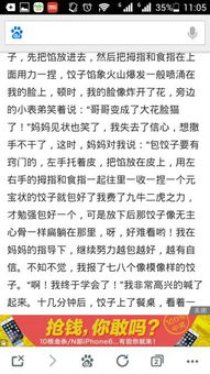 難忘的校園的快樂500字作文