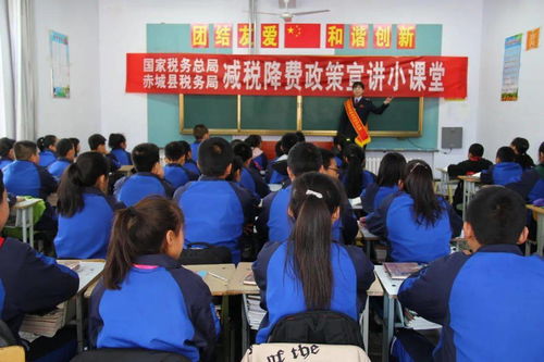 稅務(wù)宣傳進校園作文