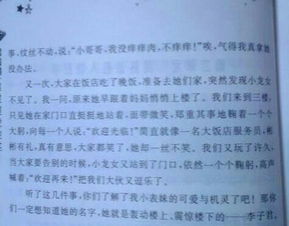 校園藝術(shù)節(jié)300字作文怎么寫