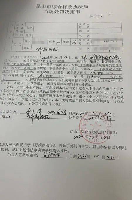 對(duì)校園亂丟垃圾的欠意的作文