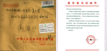 安靜的教育安靜的校園作文