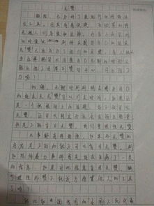 講解校園里有代表性的地方作文150字