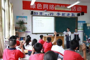 文明進校園作文綠色