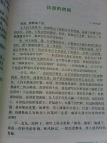 作文,為題,校園,百字