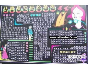 如何讓暴力遠(yuǎn)離校園作文,關(guān)于校園欺凌暴力的作文,校園語(yǔ)言暴力作文