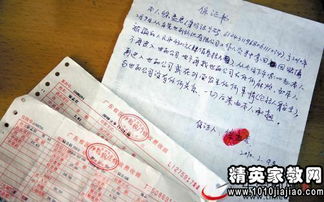 違反校園規(guī)則的有關(guān)作文