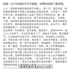 懷念校園作文小學(xué)