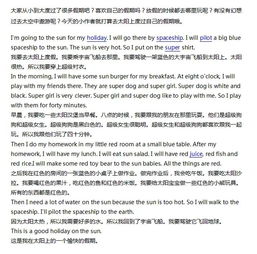 校園報(bào)道英語(yǔ)作文模板,校園活動(dòng)報(bào)道英語(yǔ)作文模板,校園新聞報(bào)道英語(yǔ)作文模板