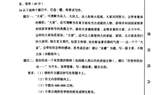 期盼疫情結(jié)束回到校園作文400