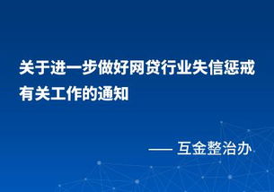 描寫校園貸的作文