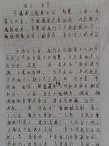 校園讀書讀書聲90字作文怎么寫