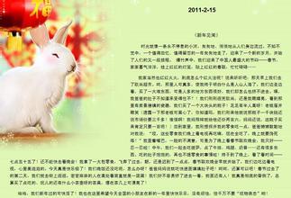 校園過了作文300字