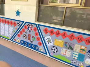 以校園足球?yàn)橹黝}作文