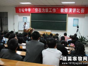 創(chuàng)建書(shū)香校園倡議書(shū)作文200字