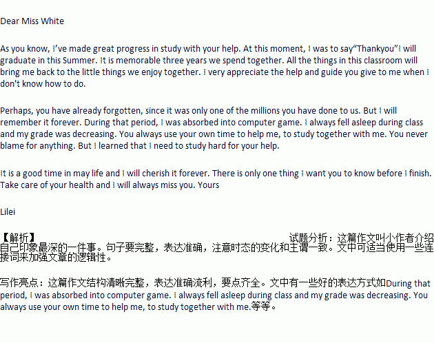 晨昏之美作文,晨昏變化作文,晨昏伴我成長(zhǎng)作文