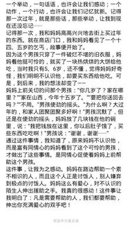 校園里一件令我感動(dòng)的事作文四百字