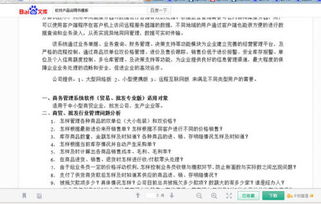 校園菜地作文百度文庫(kù)