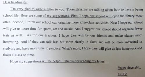 豐富多彩的大學(xué)校園生活英語作文,豐富多彩的校園生活英語作文初一,我豐富多彩的校園生活英語作文