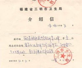 自我介紹信作文,高中英語介紹信作文,英語介紹信作文模板