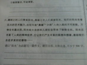 校園美景作文500字初一,校園美景作文500字左右,校園美景作文500字六年級