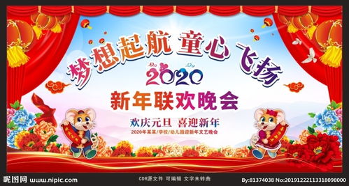 過聯(lián)歡晚會(huì)初中700字作文校園