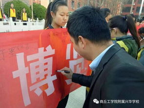 書香校園伴我同行作文