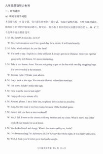 校園里的什么什么為題寫一篇作文