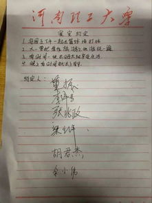 菁菁我的校園作文