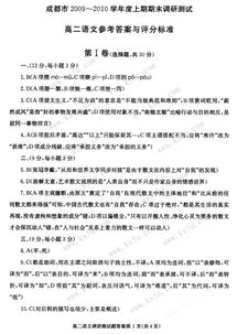 作文,風景線,相符,題目