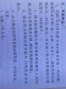 關(guān)于校園服務(wù)的作文