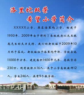 介紹校園的小學(xué)作文范文