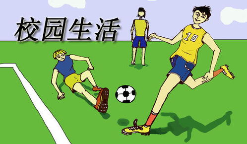 畢業(yè)回憶校園生活作文600字