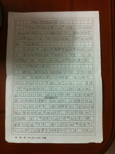 作文,總分,運用了,校園