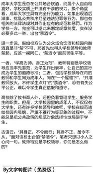 對(duì)校園安全的認(rèn)識(shí)800字作文題目